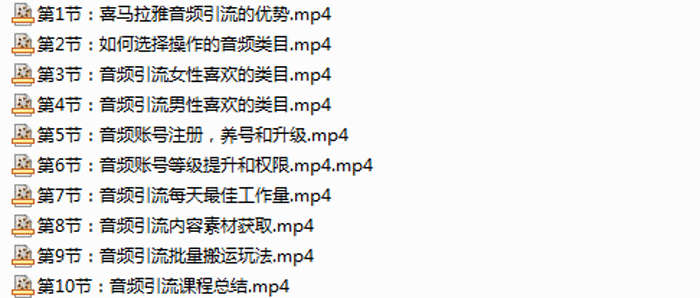 喜马拉雅