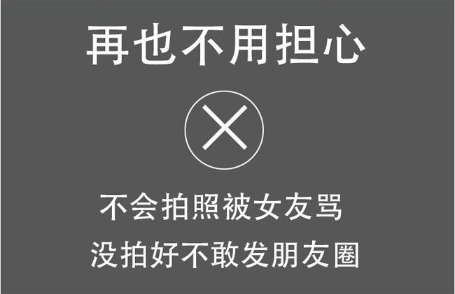 手机摄影