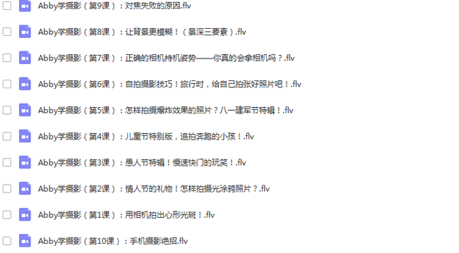 手机摄影入门到精通