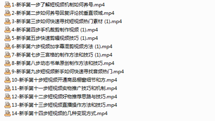 预见未来抖音新手实战操作
