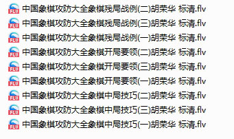 下象棋的技巧