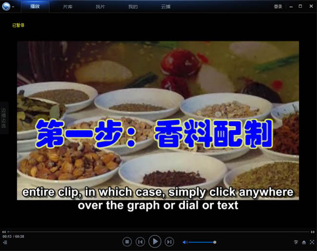 火锅底料的做法教程