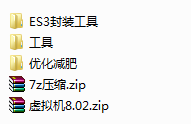 系统封装2